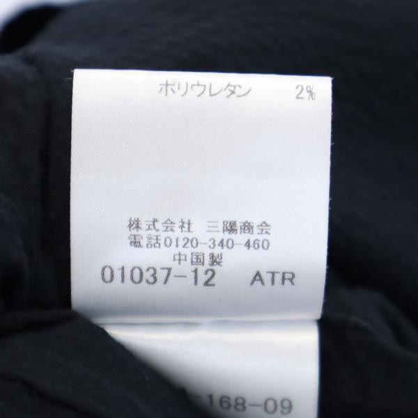 Mackintosh Tailored Jacket 38 Black Series Women Used