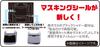 Car NEXT Series Toyota FJ Cruiser Plastic Model 1/24 No.9 (White)