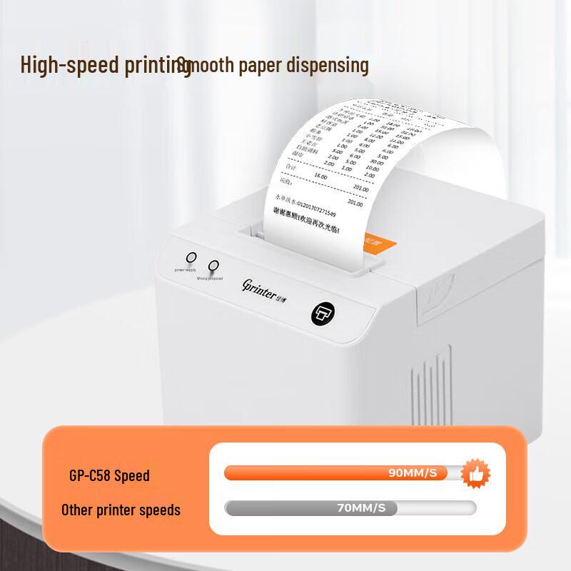 Gprinter C58 Desktop Thermal Receipt Printer CN Plug (adapter Included)