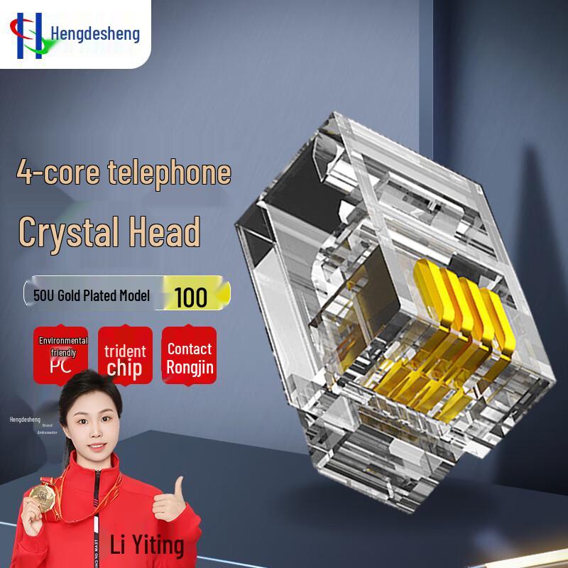 

RJ09 4P4C Telephone Handset Connector