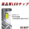 Hb4 LED, 5700 lm, Compatible with Vehicle Inspection, White, 6000k, 9006, HB4, 50W, ,