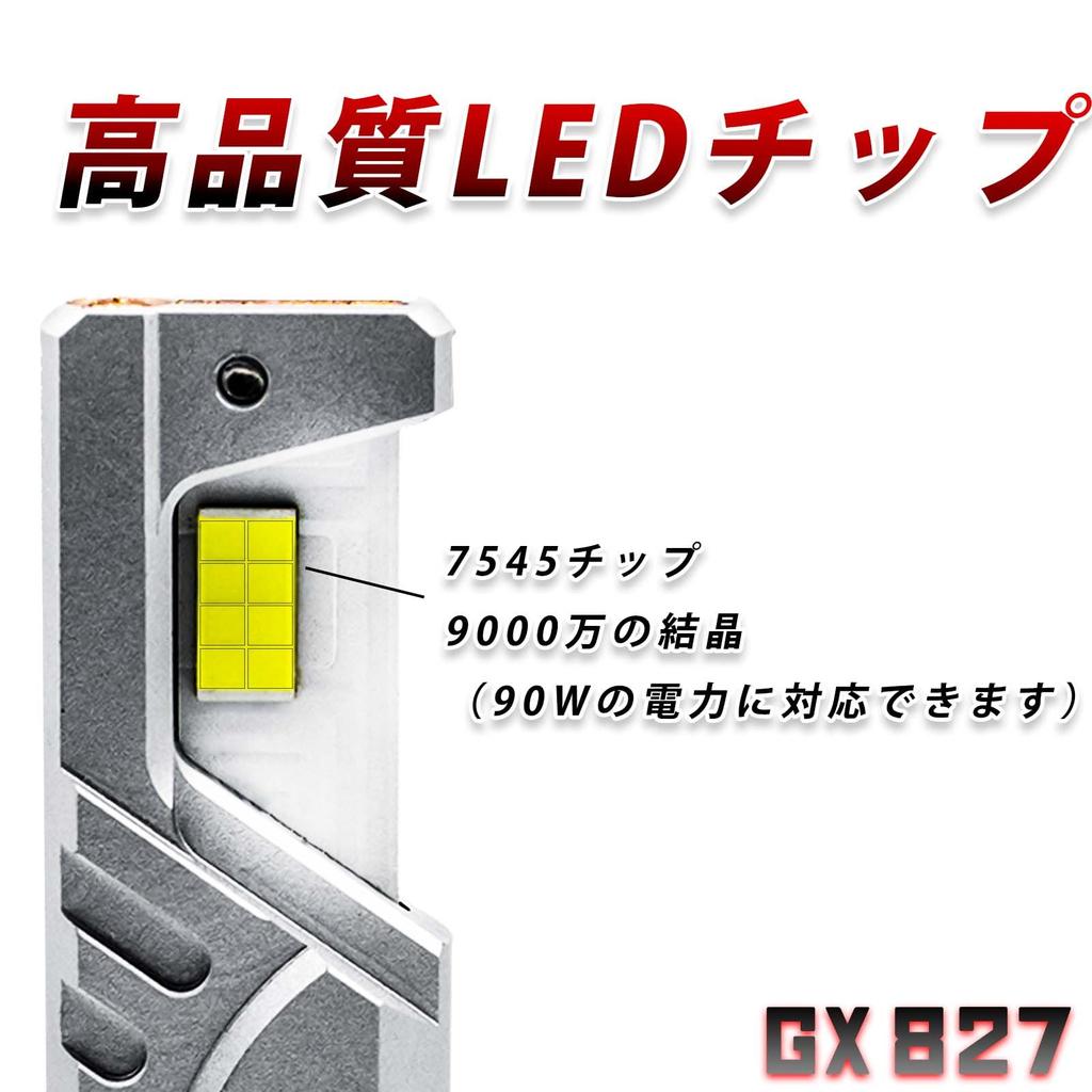 Hb4 LED, 5700 lm, Compatible with Vehicle Inspection, White, 6000k, 9006, HB4, 50W, ,