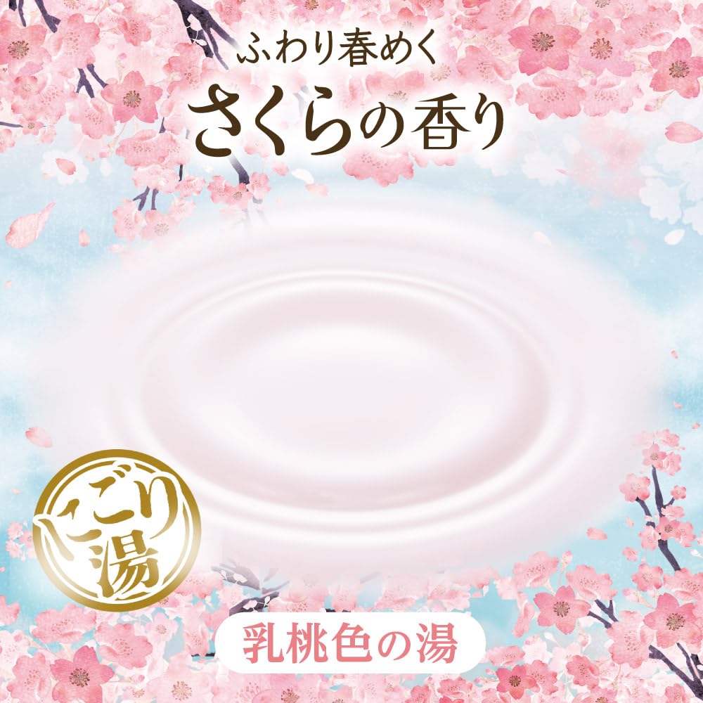 Iiyu Tabidachi Abenteuer Flaschenförmiges Trübes Kirschblütenbad Medizinischer Thermalquellpulver Typ Wasser, Duft, 600g, Zusatzstoffe, Inhaltsstoffe, [Quasi-Arzneimittel]