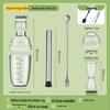 Professional Beverage Shaker Set