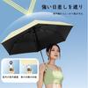 Folding Sun UV Complete Sun Automatic Heat UV Water Suitable for Sunny and Rainy with Storage Pouch Umbrella, Umbrella, 100% Protection, Blocking,