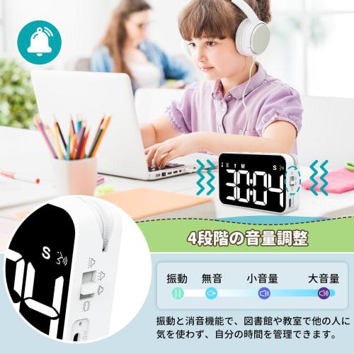 Xflyee Timer, Kitchen Countdown Timer, Stopwatch for Studying, Sound Notifications, Large LED Screen, 200 Minutes, Silent, Vibration, Volume and Brigh