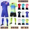 Ensemble Maillot de Football Hommes Femmes Léger Respirant Tenue de Sport Entraînement Football Course à Pied Salle de Sport Activités Extérieures