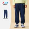 Xtep Kids' Air Layer Comfy Long Pants