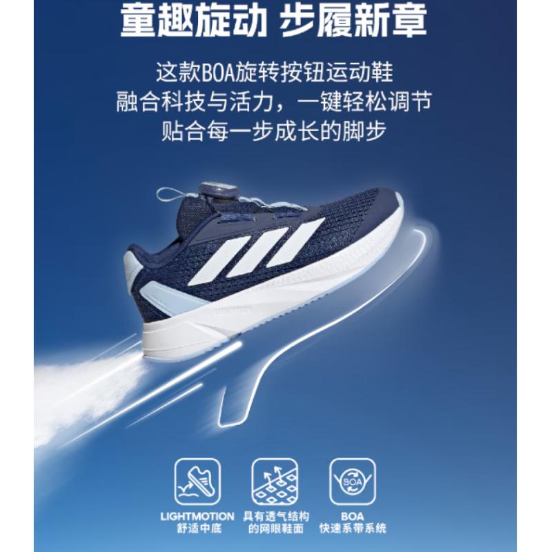 adidas Duramo Sl Slip Resistant And Breathable Low Top Kids' Running Shoes Blue White Kids IH7521