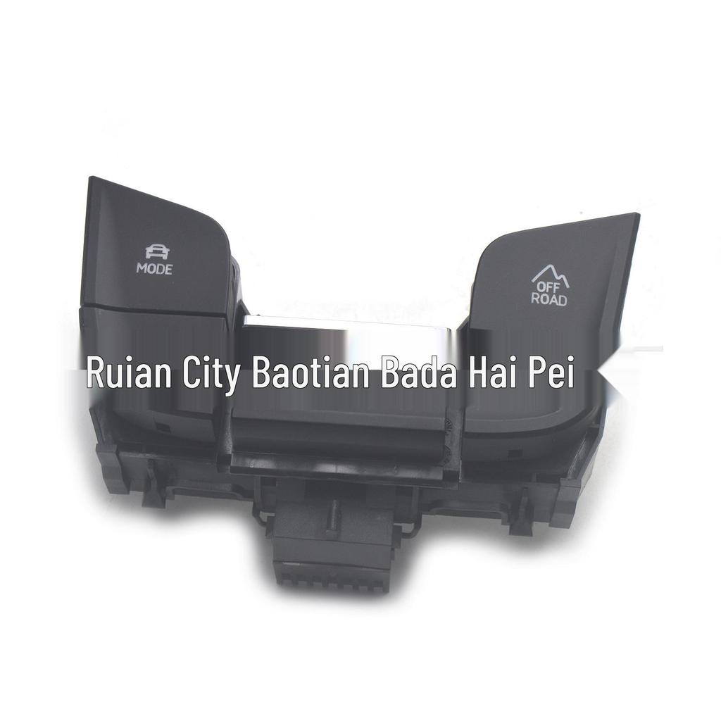 Handbrake & Parking Switch for Skoda (Models: 56G927225, 56G927225A, 56G927225B)