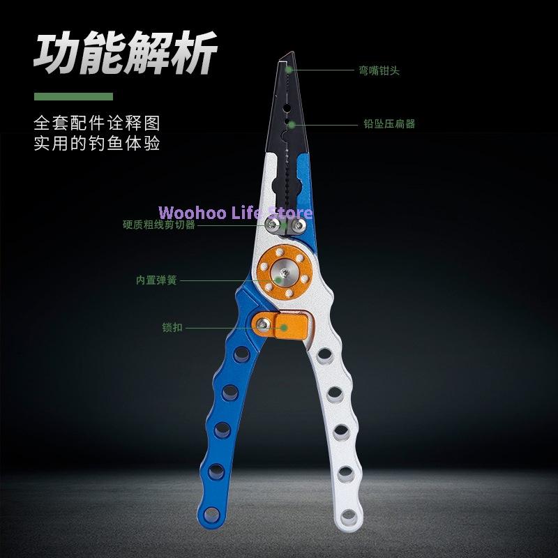 Saltwater Fishing Pliers with Braided Line Cutter Multifunctional Hook Remover Pliers for Sea Fishing Knot Tying Tool Coiled Lan