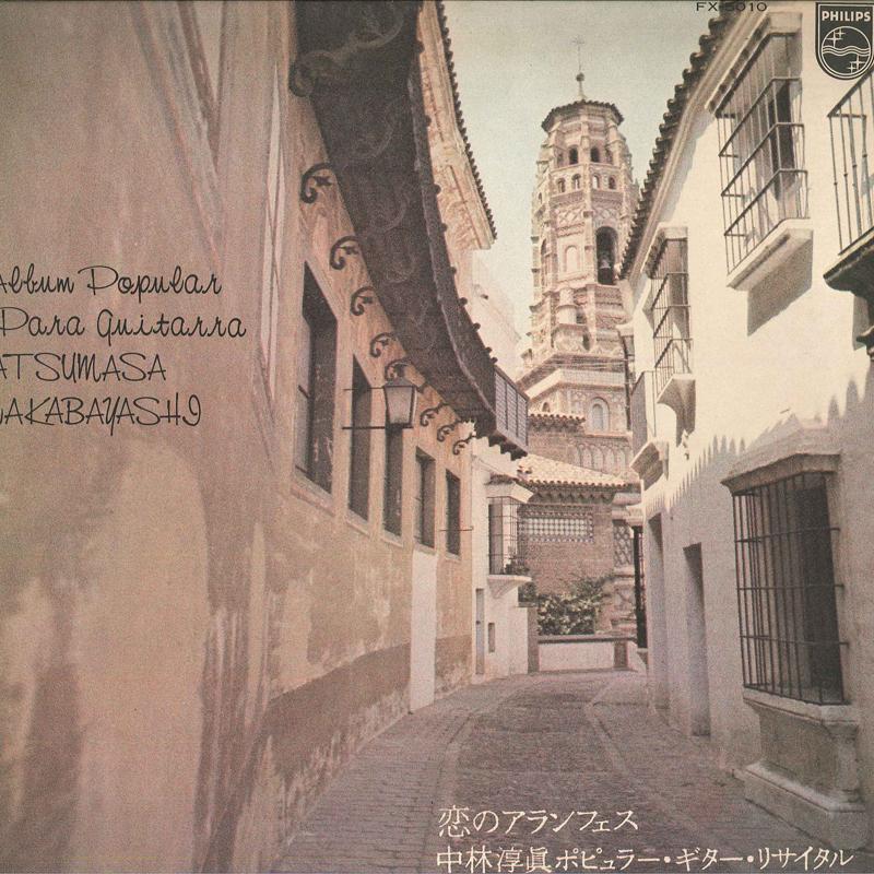 

LP Record ATSUMASA NAKABAYASHI(GUITAR) - Album Popular Para Guitarra/Atsumas FX5010 PHILIPS Japan Obi Classical Used