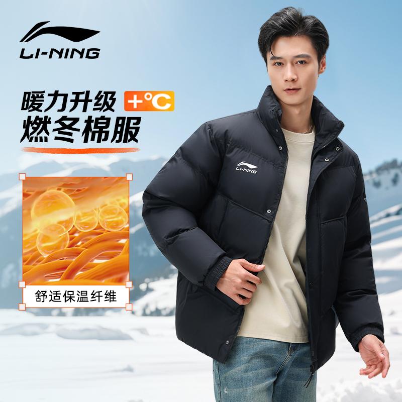 Li Ning Puffer Jackets Unisex Stand Collar Moderate YJMV031-1