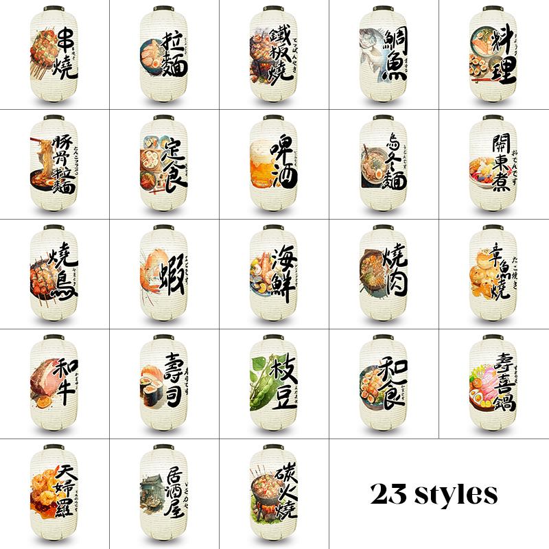 Japanese Style Paper Lantern Ukiyo-e Izakaya Restaurant Shop Party Decor Lantern Sashimi Ramen Cuisine Pub Bar Advertising Sign
