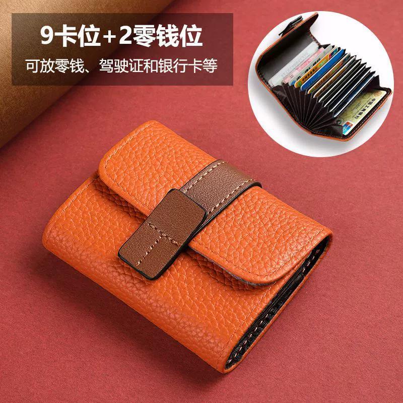 

High Quality Women Card Holder PU Leather Wallets Men Multi-card Slot Credit Card Bag Unisex Small Wallet Coin Purse 11 cards помаранчевий