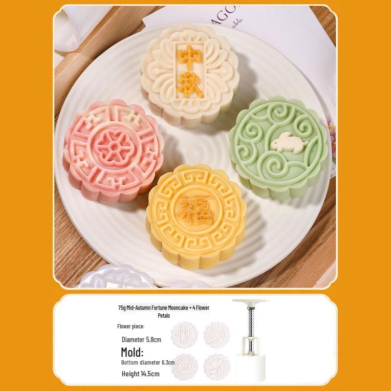 Mondkuchen- und Mungobohnenkuchen-Pressform für das Mittherbstfest