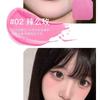 HERORANGE - Soft Breeze Liquid Blush - 4 Colors