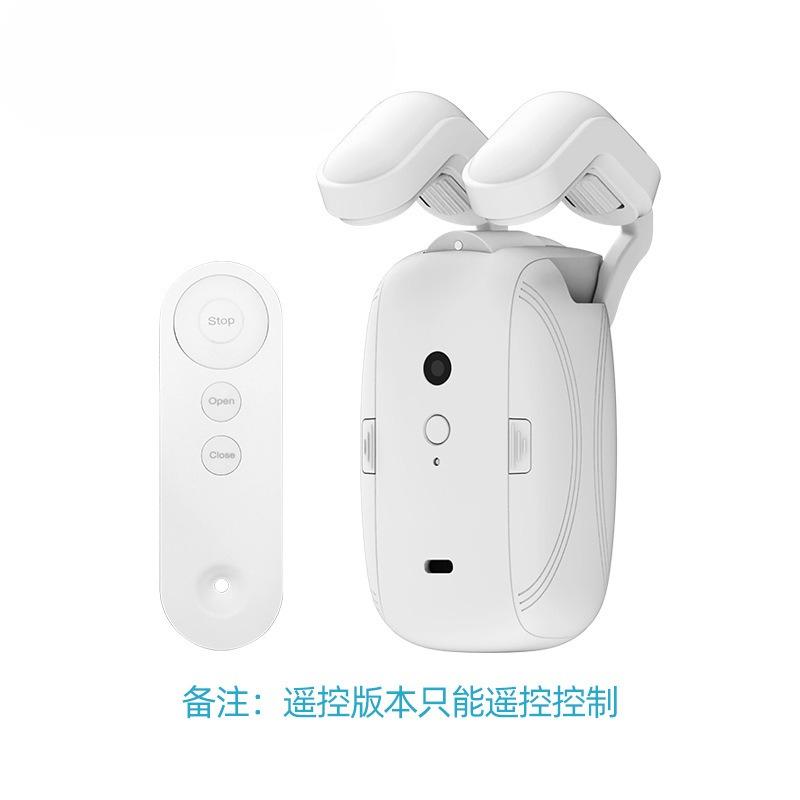 Электрический Мотор для Штор, Умный Ассистент для Штор Дома, Автоматический Умный Компаньон для Штор с Дистанционным Управлением через Мобильный Телефон