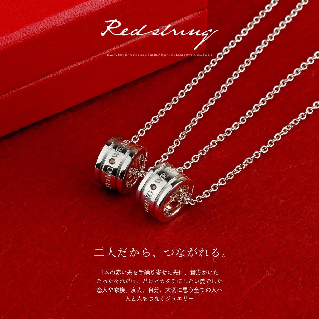 Pair Necklaces with Genuine Red Adult Matching Silver Couple Popular Gift [e-housekiya] Diamonds, Thread, SV925, Couple's Necklaces, Style, Necklaces,