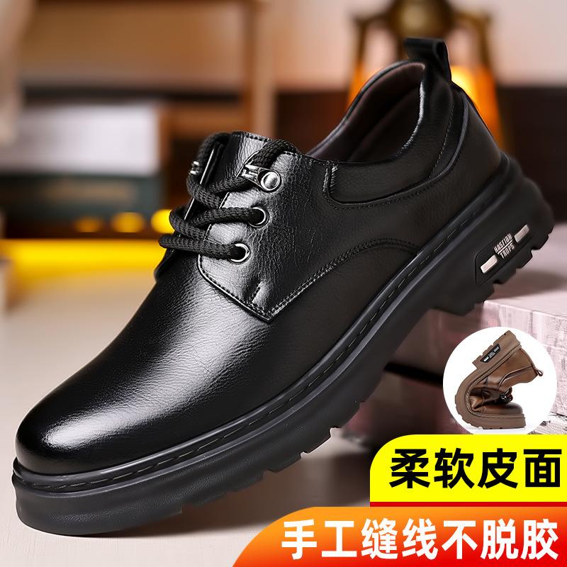 2024 Spring and Autumn New Men's Handmade Online Casual Leather Shoes Men's Resumption Trend Tooling Big Head Shoes Versatile 5988