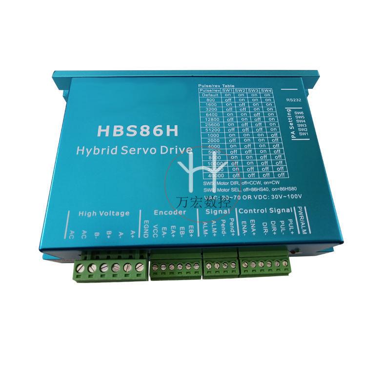 86 Hybrid Servo Engraving Machine with HBS86H Drive & 86HSM85-E1 Motor, Two-Phase Closed-Loop, One-Year Warranty