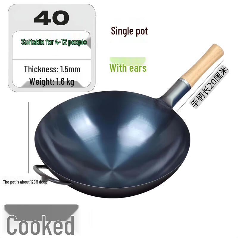 Q-wei Wrought Iron Frying Wok