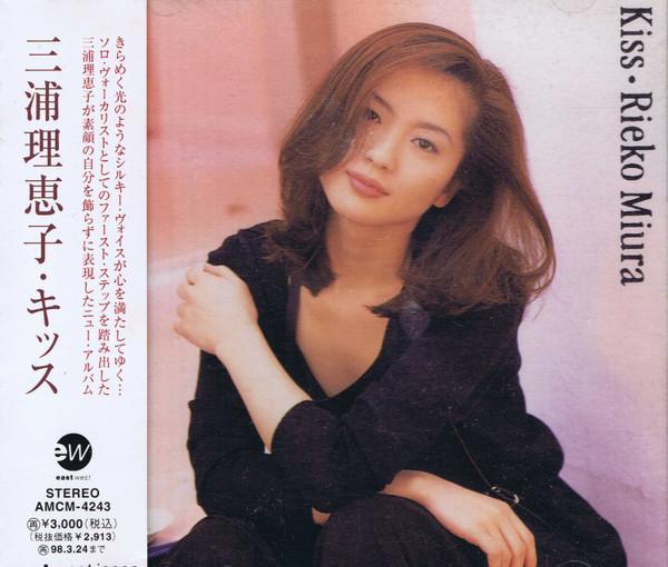 

CD RIEKO MIURA, USUMI NAGAMORI, TAKESH - Kiss AMCM4243 EastWest 1996 Japan ObiPop Used