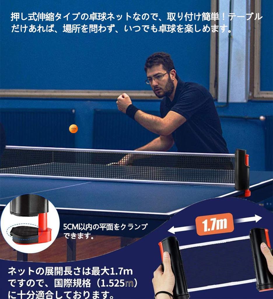 Sitengle Table Tennis Compact Table Tennis 2 Table Tennis 3 Ping Pong Cleaning Storage Pouch For Beginners Set, Net, Rackets, Balls, Sponge, Included,