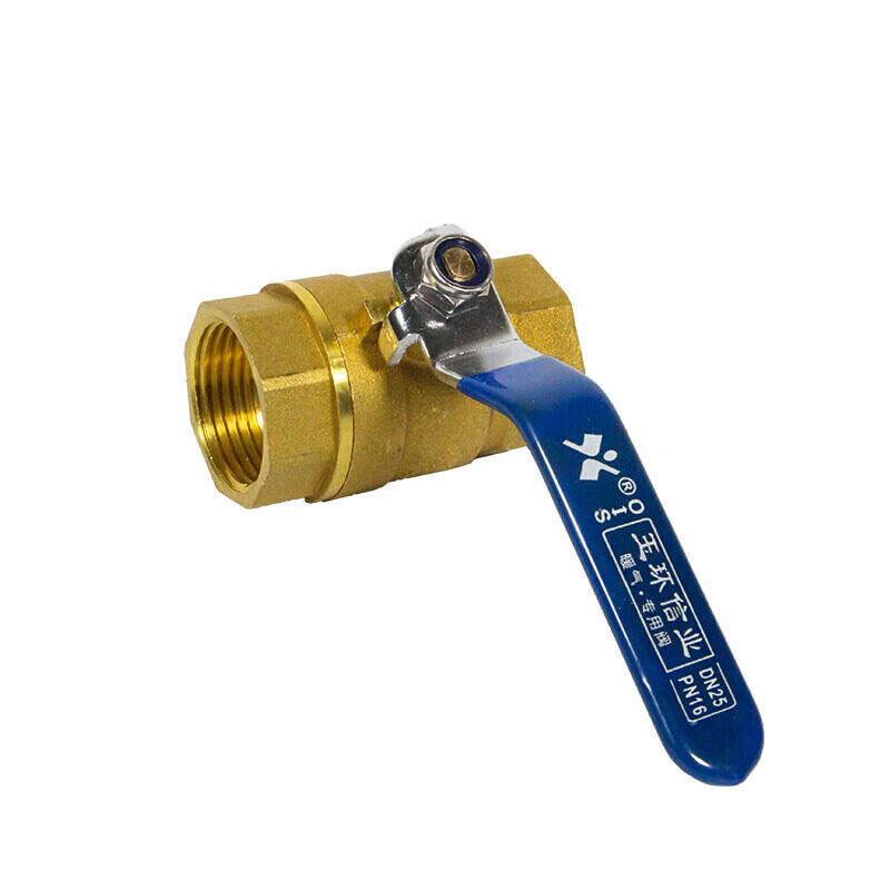 Brass Ball Valve