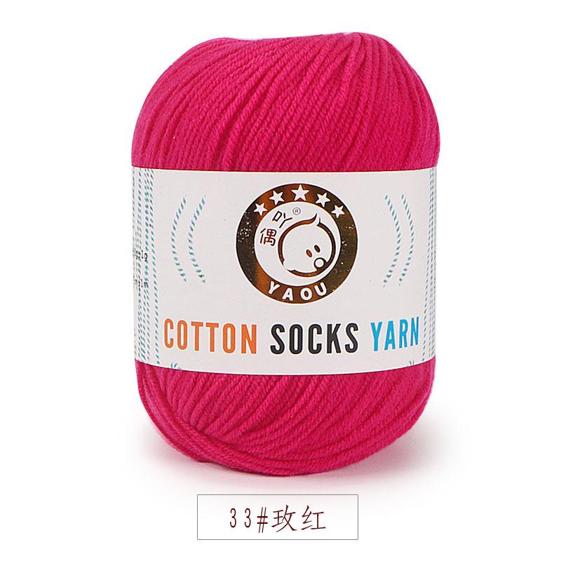 Three Strands Of Milk Cotton Medium And Fine Baby Thread, Wool, Hand-Knitted Diy Hook Doll Shoes Knitted Scarf, Hat Cotton Socks Thread