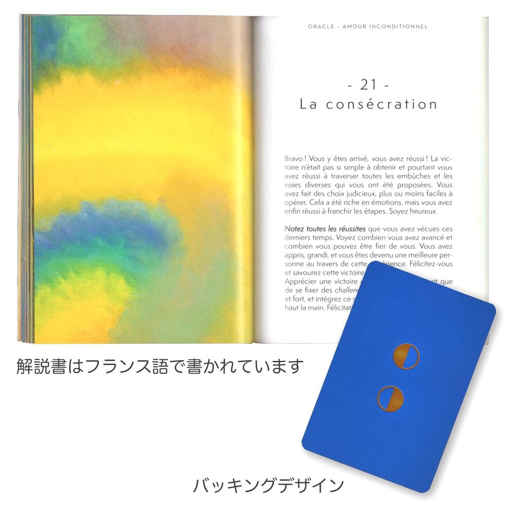 [Authentic] Unconditional Love Oracle [Oracle Card Meanings In Japanese] Tarot Fortune Telling