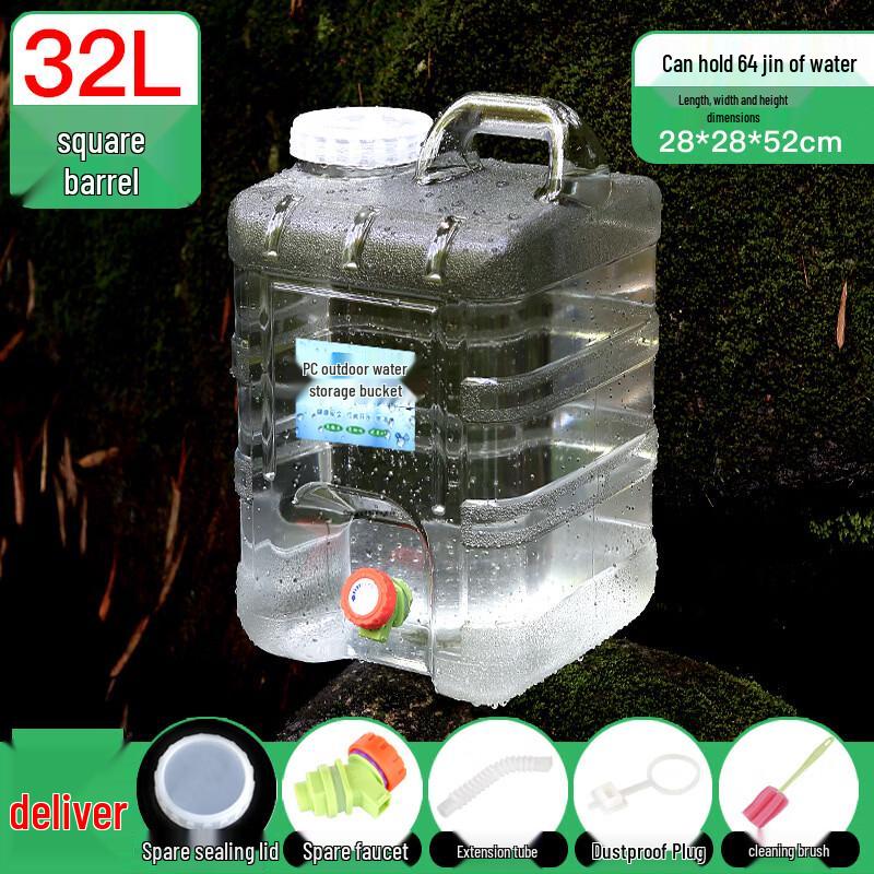 Yicang 32L Transparent Outdoor PC Water Container