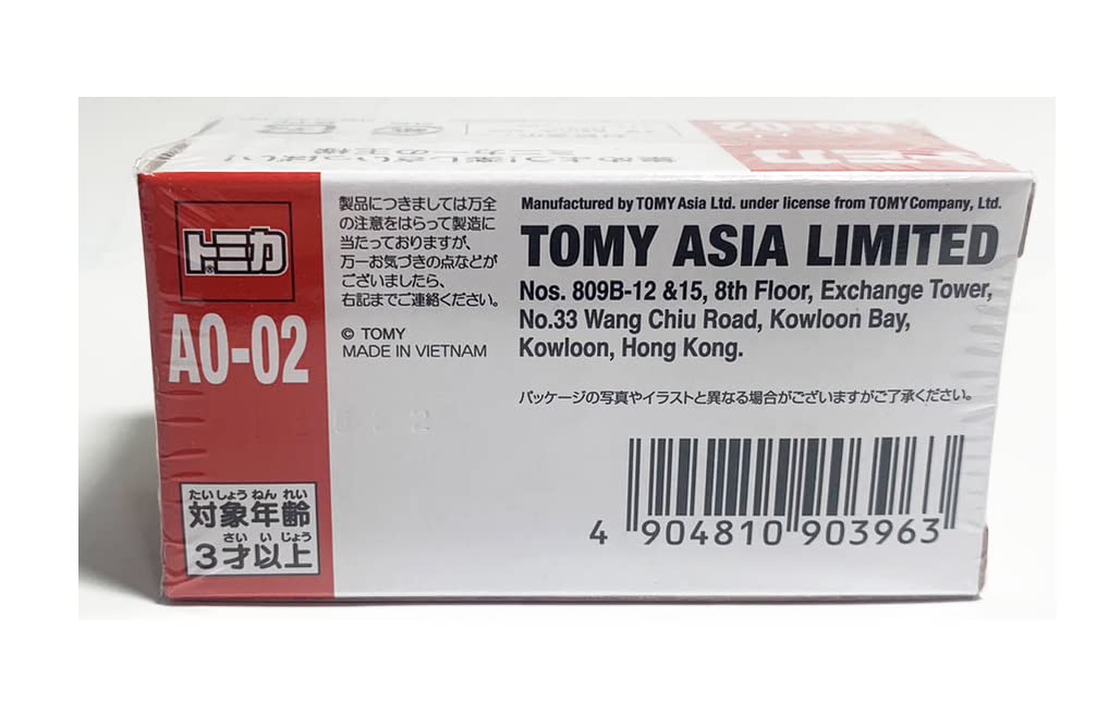 Overseas Exclusive Tomica A0-02 Isuzu Elf Transporter Asia Limited (Asia Exclusive)