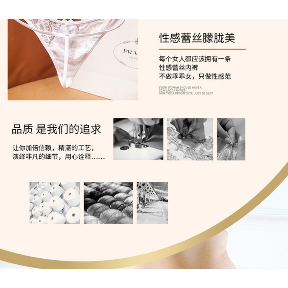 Calcinhas de Renda Japonesa Femininas Cintura Baixa Sexy Respirável Malha Fio Dental Transparente