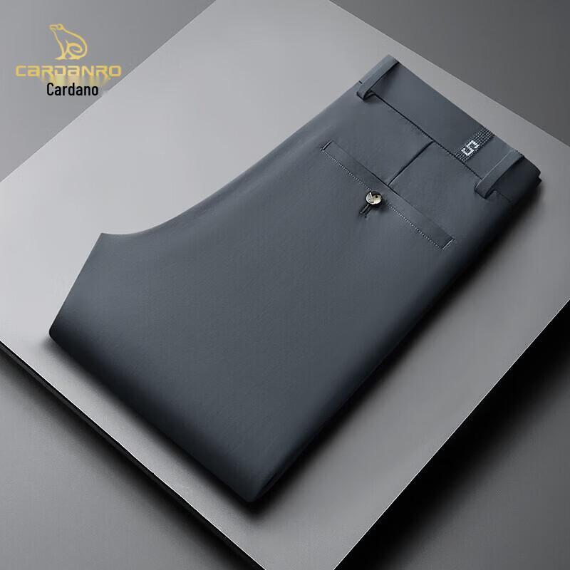 CARDANRO Men's High-Stretch Ice-Feel Casual Business Trousers