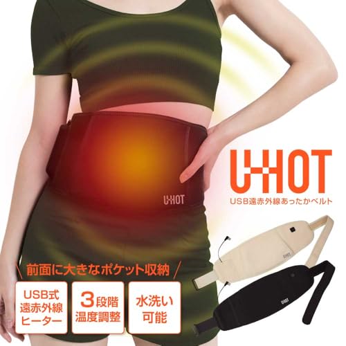 U-HOT USB Far Infrared Warming Belt, a Women's Friend, for Waist and Stomach, Warming, Cold Sensitivity, Menstrual Cramps, and Reusable Belly Wrap, Pe