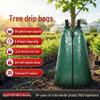 Borsa riutilizzabile per l'irrigazione degli alberi da 20 galloni - Borsa premium in PVC a rilascio lento per irrigazione a goccia