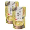 Matcha Latte Made Milk 80g2 Domestic Powdered Type Suitable Iced Creamy Finish.