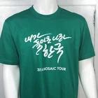 2016 Mosaic Tour Spell Out Crewneck T Shirt Green Mens Size L S