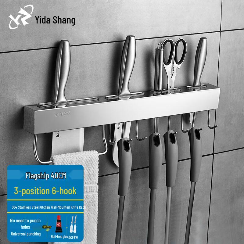 Portacoltelli da cucina in acciaio inox 304, senza foratura, con barra portasciugamani e ganci.