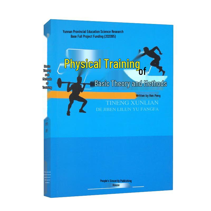 Foundations of Physical Training