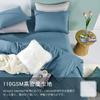 MILDLY Single Duvet Cover Includes Duvet Fitted and 2 Made of Dust Mite and Peach Skin Washable and Perfect for Western and Japanese Style Perfect for