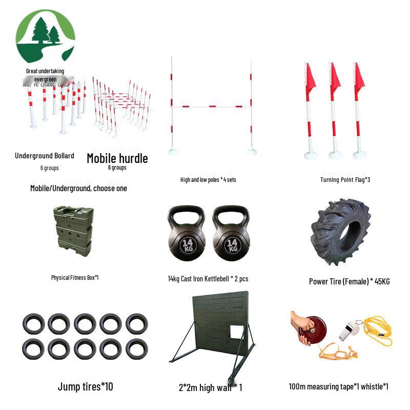 WeiYe ChangQing 400m Combined Obstacle Course