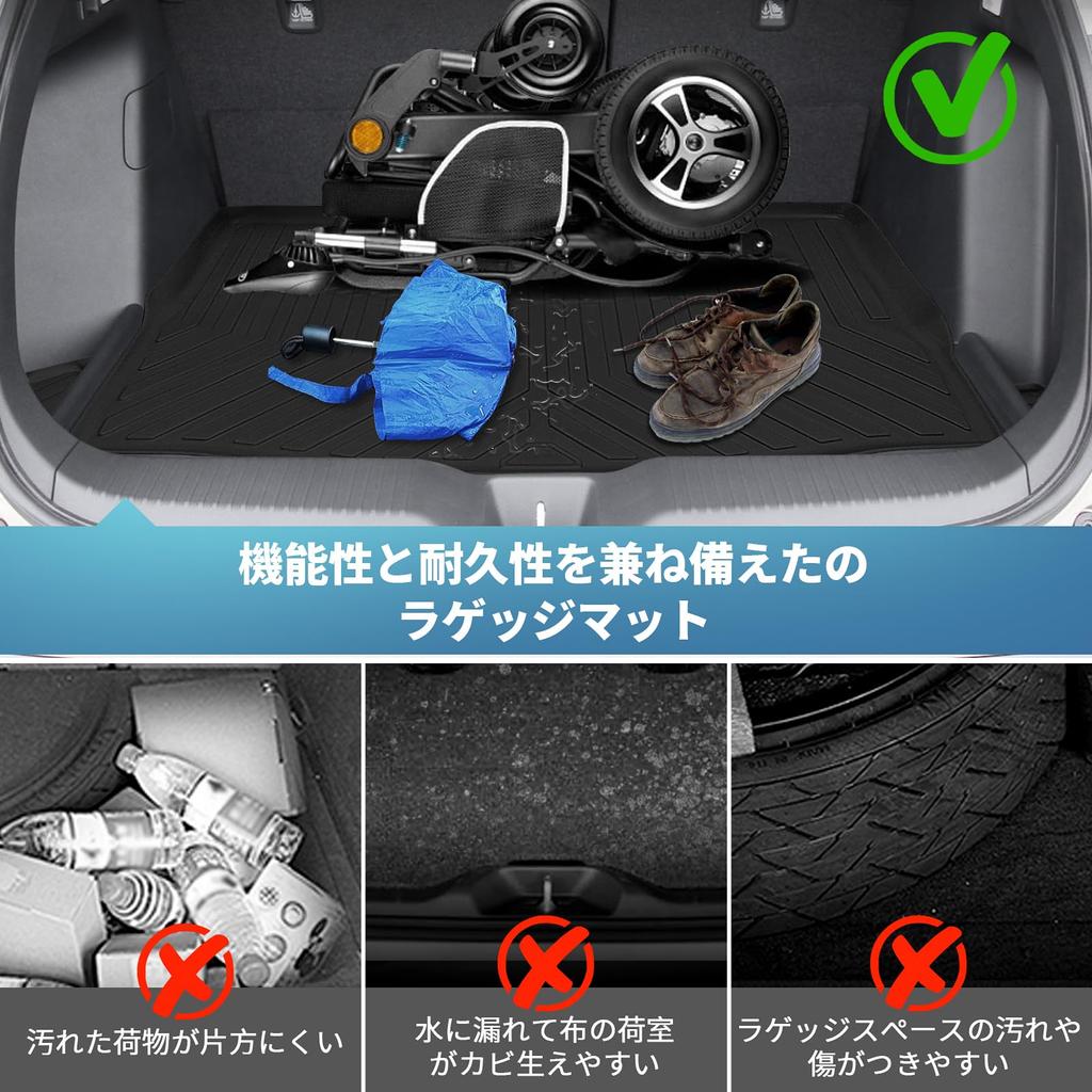 New Vezel RV Series Luggage Trunk 3D TPE Luggage Car 3D Cargo Easy 3D Custom Interior Protection Mat, Vehicle-Specific Mat, Material, Tray, Mat,