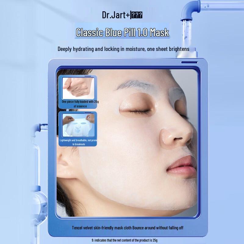 Dr.Jart+ Vital Hydra Solution Mask