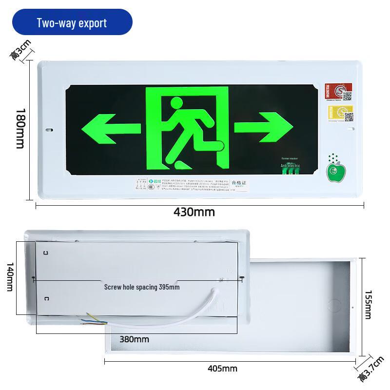 Recessed Emergency Escape Sign Light 43x18cm