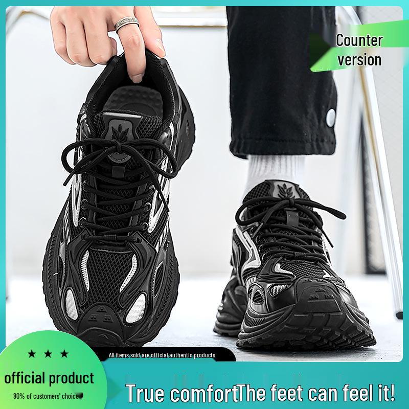 Rattlesnake Mesh Men's Height-Increasing Sport Casual Sneakers - 2025 Autumn Edition