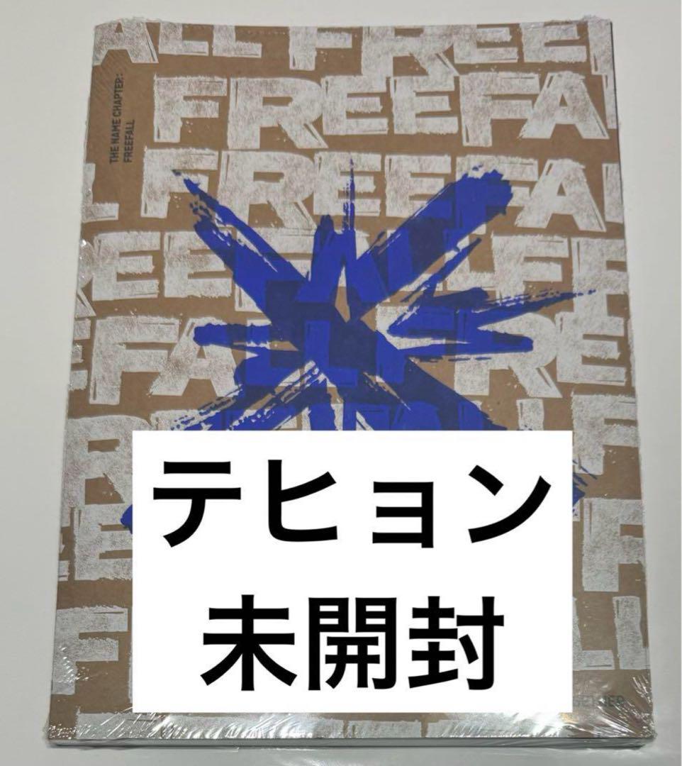 

[USED] TXT FREEFALL GRAVITY Album Taehyung