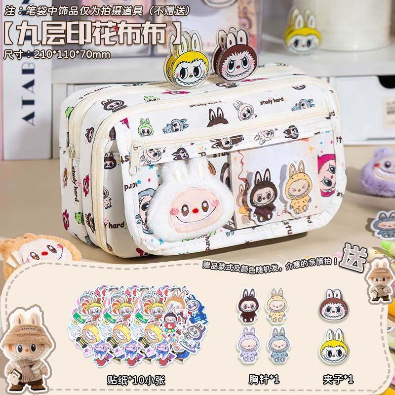 New Pencil Case, High-value Pain Bag, Transparent and Large-capacity Student Storage Stationery