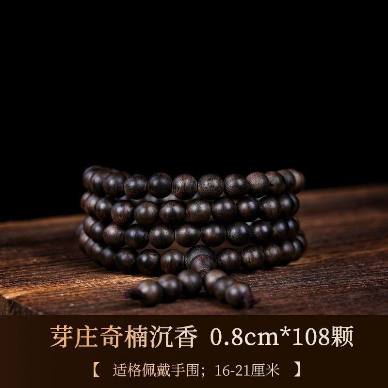 Authentic Nha Trang Qi Nan Agarwood Bracelet, Submersible Grade, Men's Qi Nan Buddhist Beads108Women's Buddhist prayer beads bracelet